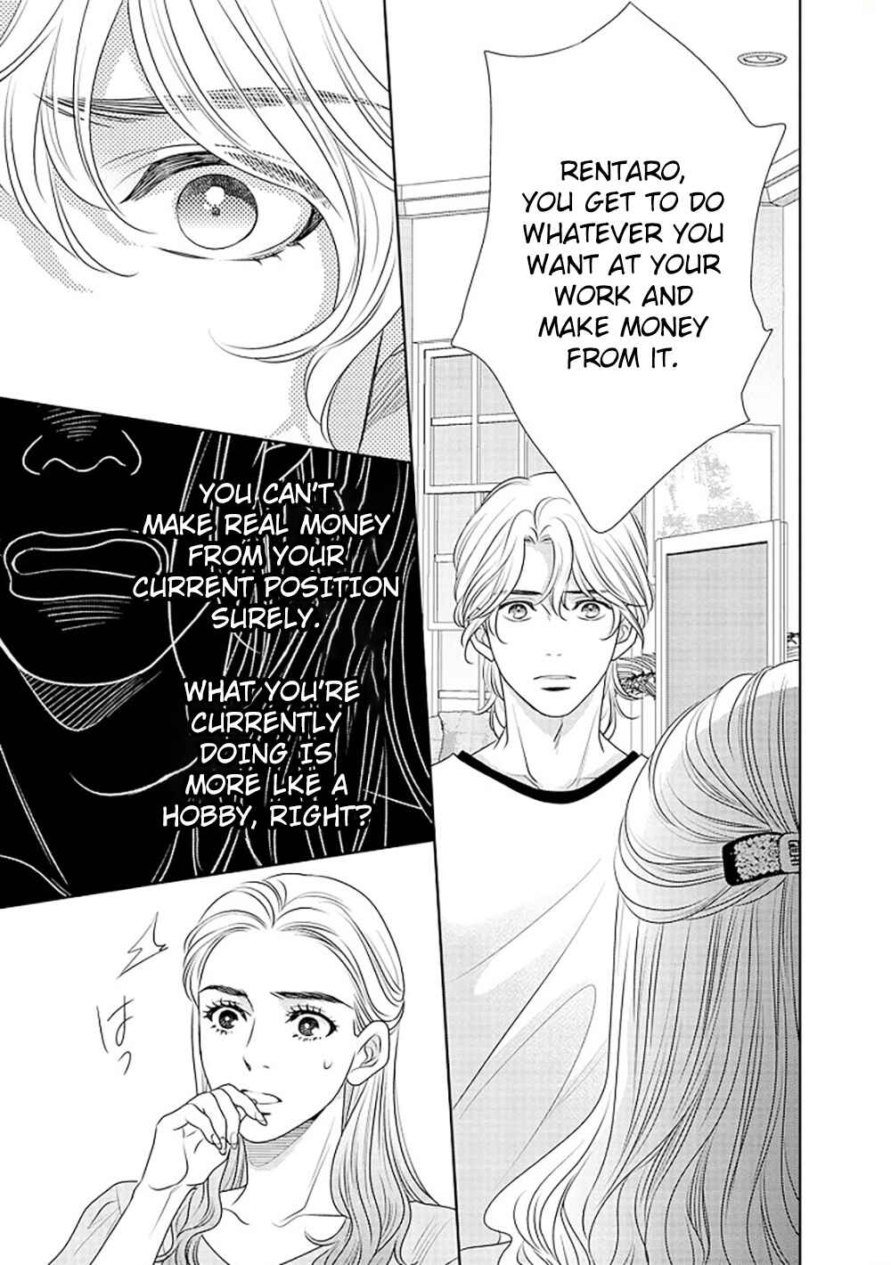 Page 32 Chapter 13 200 M Saki no Netsu