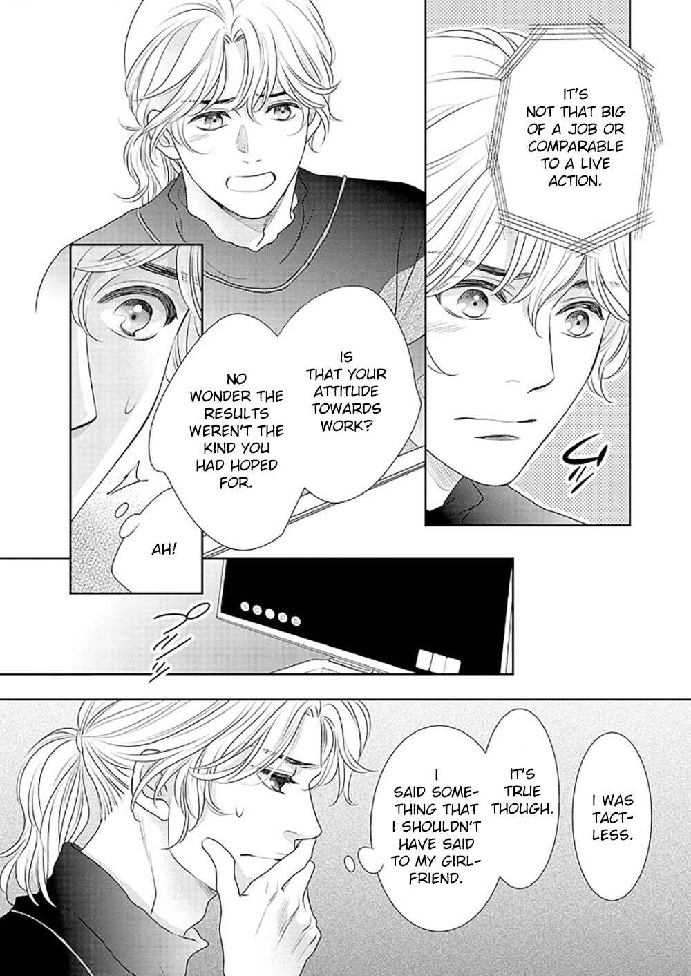 Page 39 Chapter 13 200 M Saki no Netsu