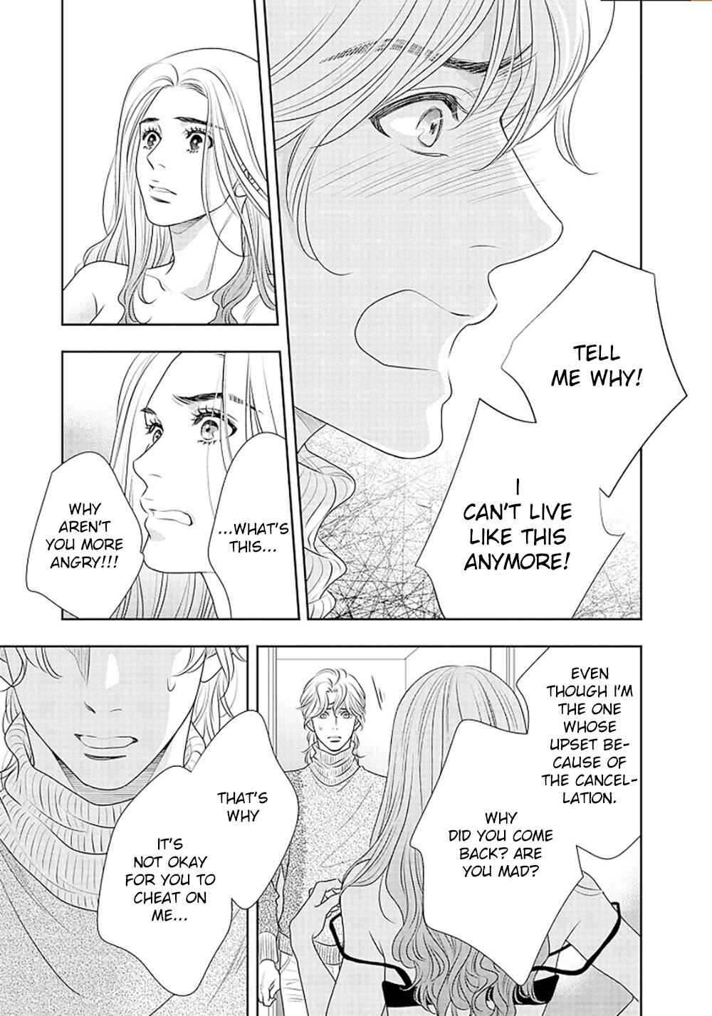 Page 42 Chapter 13 200 M Saki no Netsu