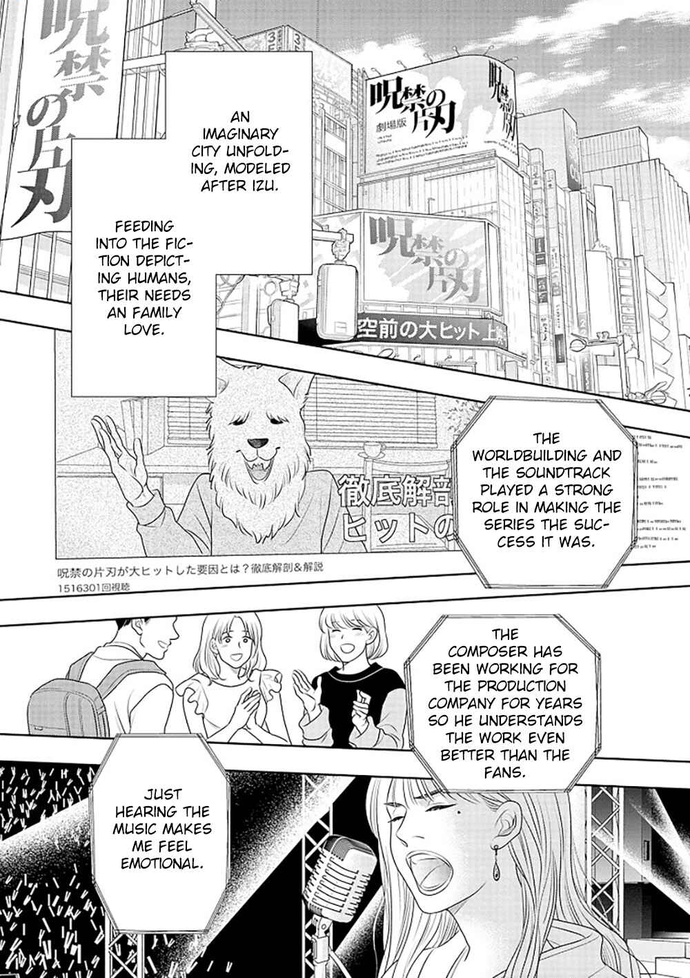 Page 49 Chapter 13 200 M Saki no Netsu