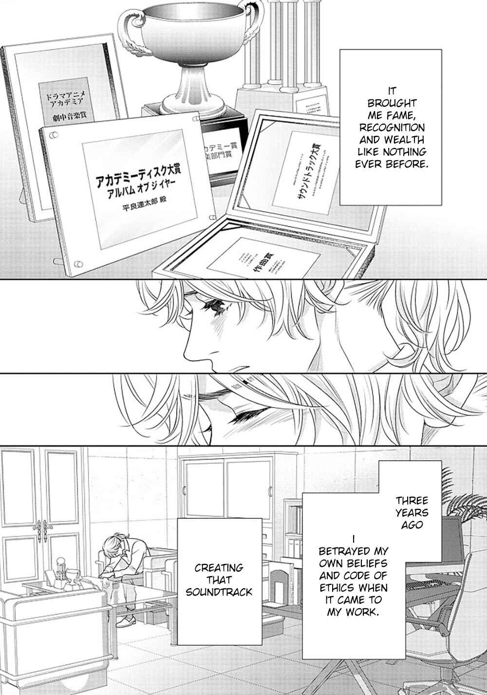 Page 51 Chapter 13 200 M Saki no Netsu