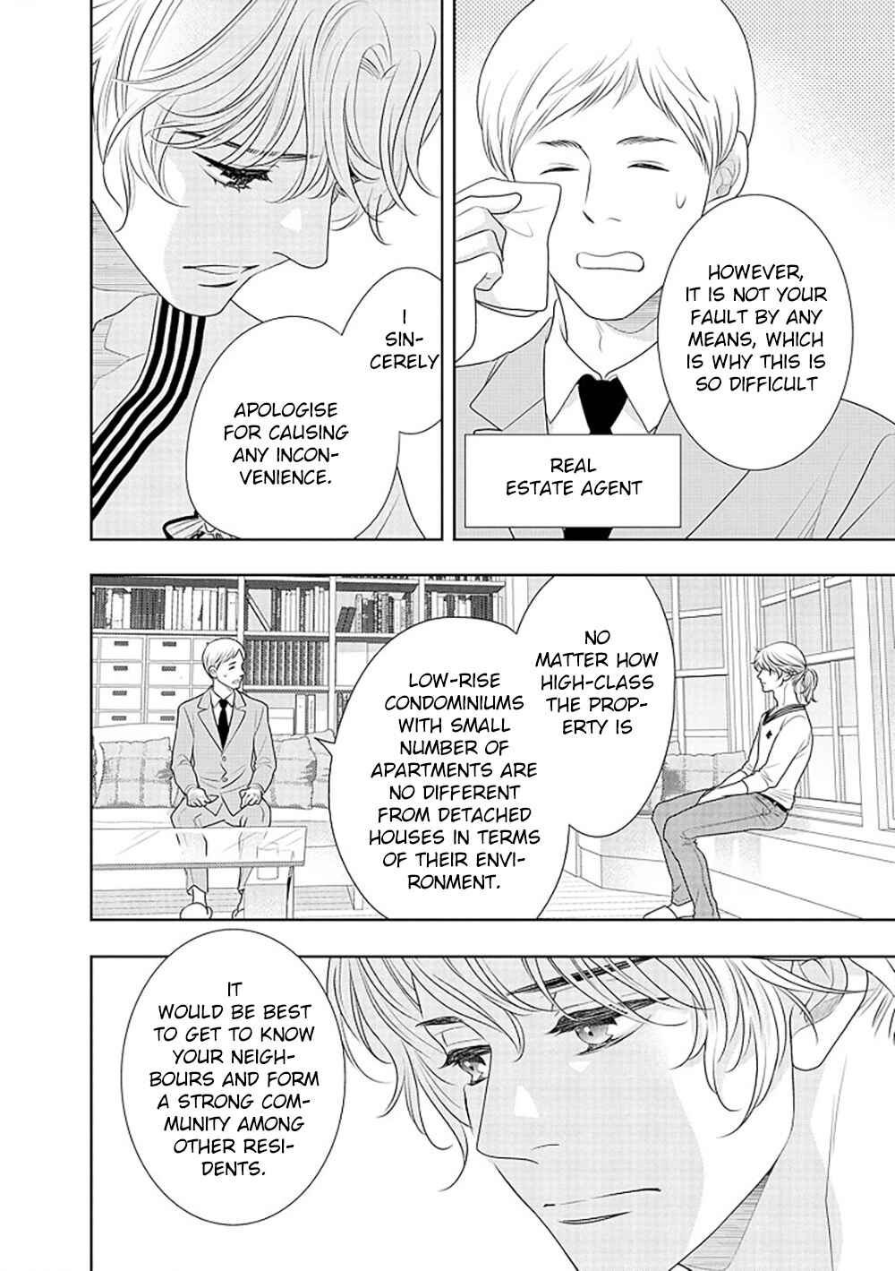 Page 53 Chapter 13 200 M Saki no Netsu