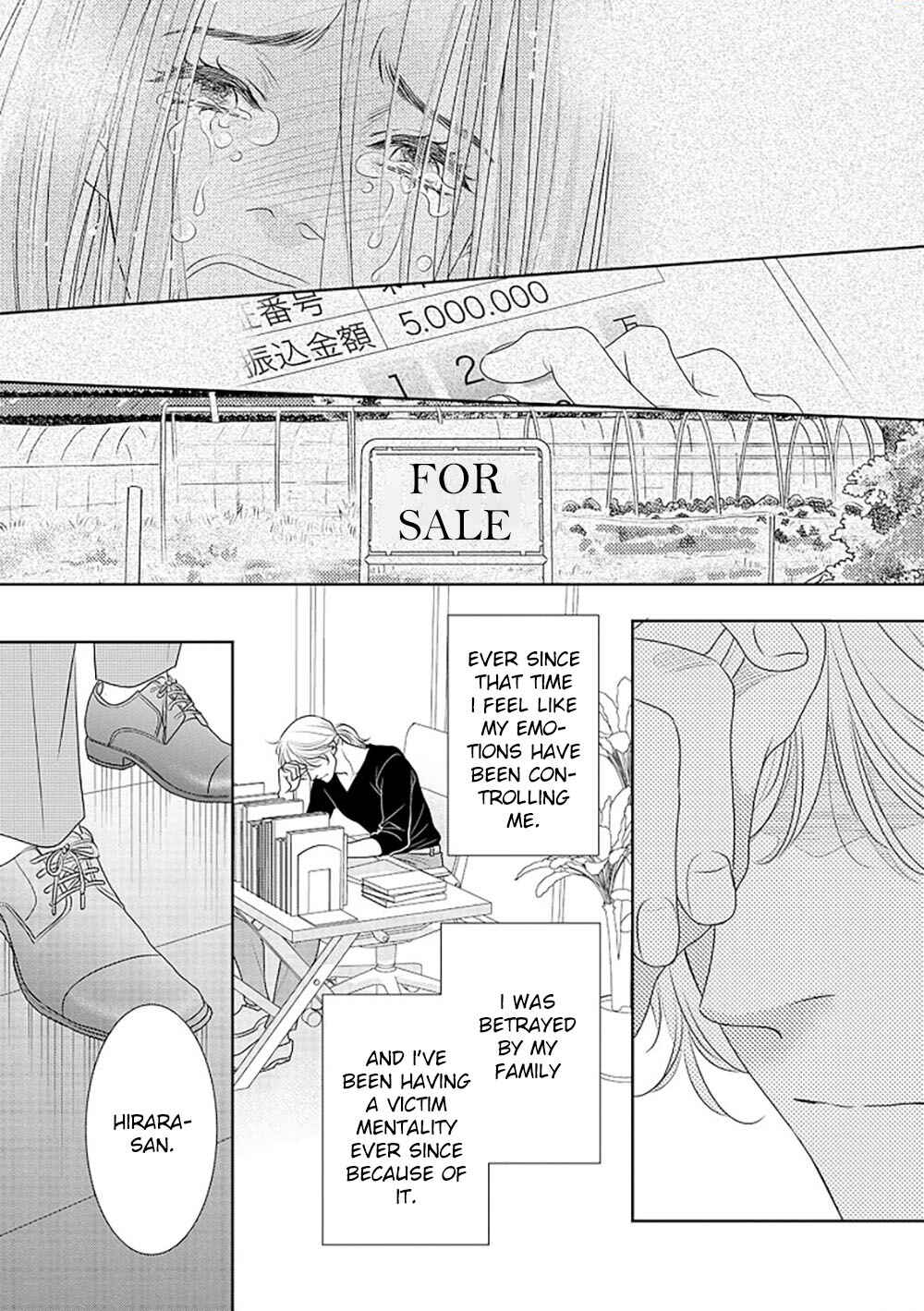 Page 8 Chapter 13 200 M Saki no Netsu