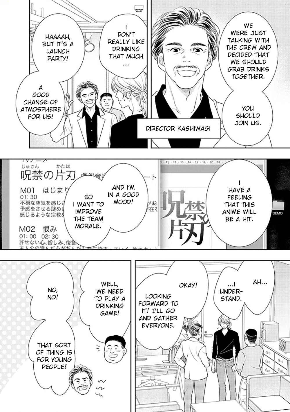 Page 9 Chapter 13 200 M Saki no Netsu