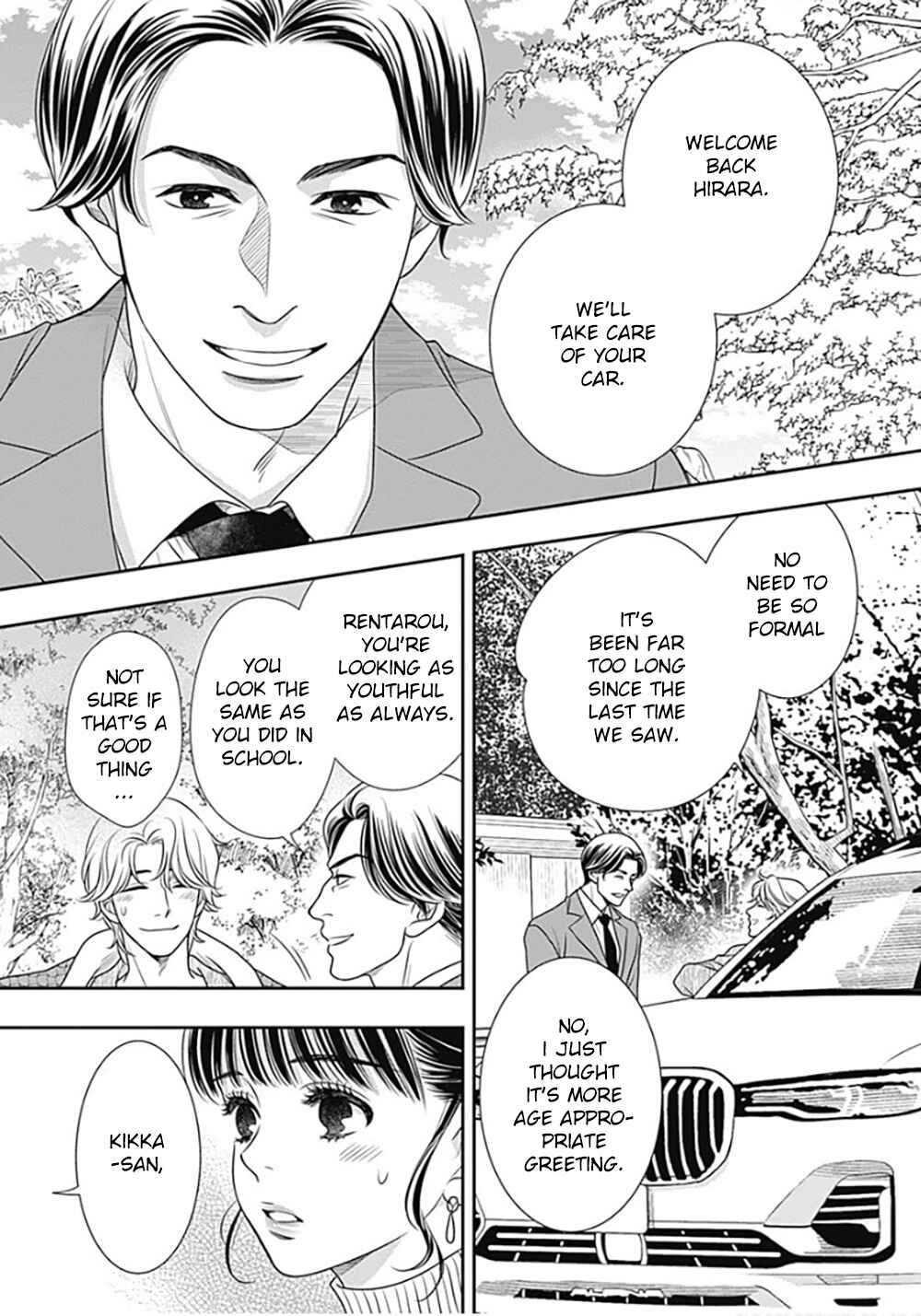 Page 12 Chapter 10 200 M Saki no Netsu