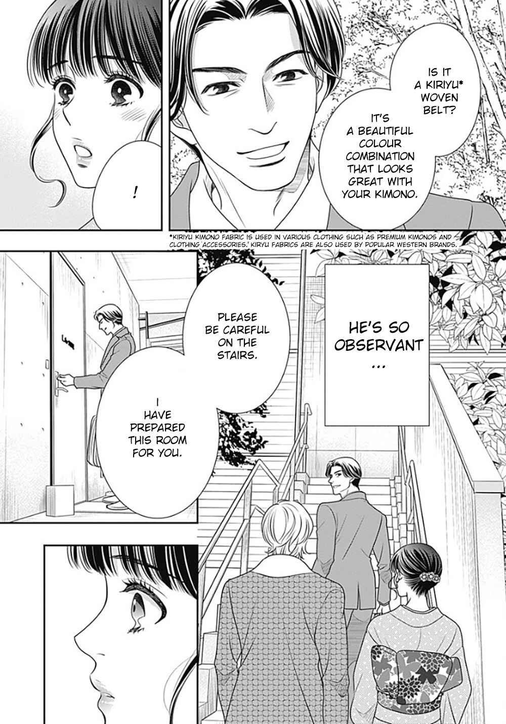 Page 16 Chapter 10 200 M Saki no Netsu