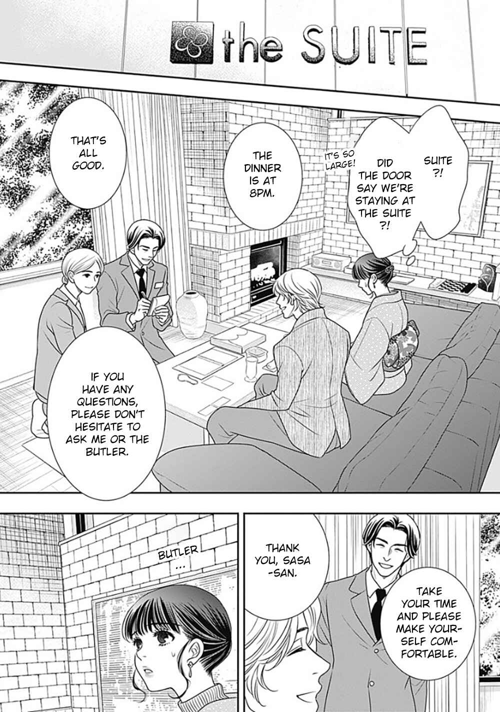 Page 17 Chapter 10 200 M Saki no Netsu