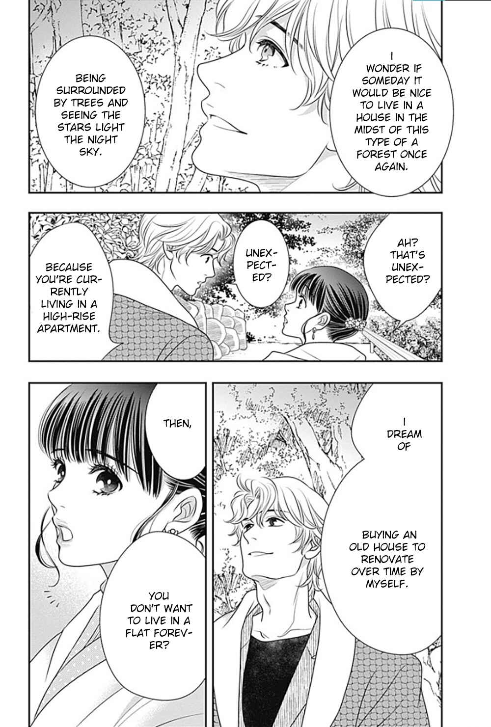 Page 22 Chapter 10 200 M Saki no Netsu