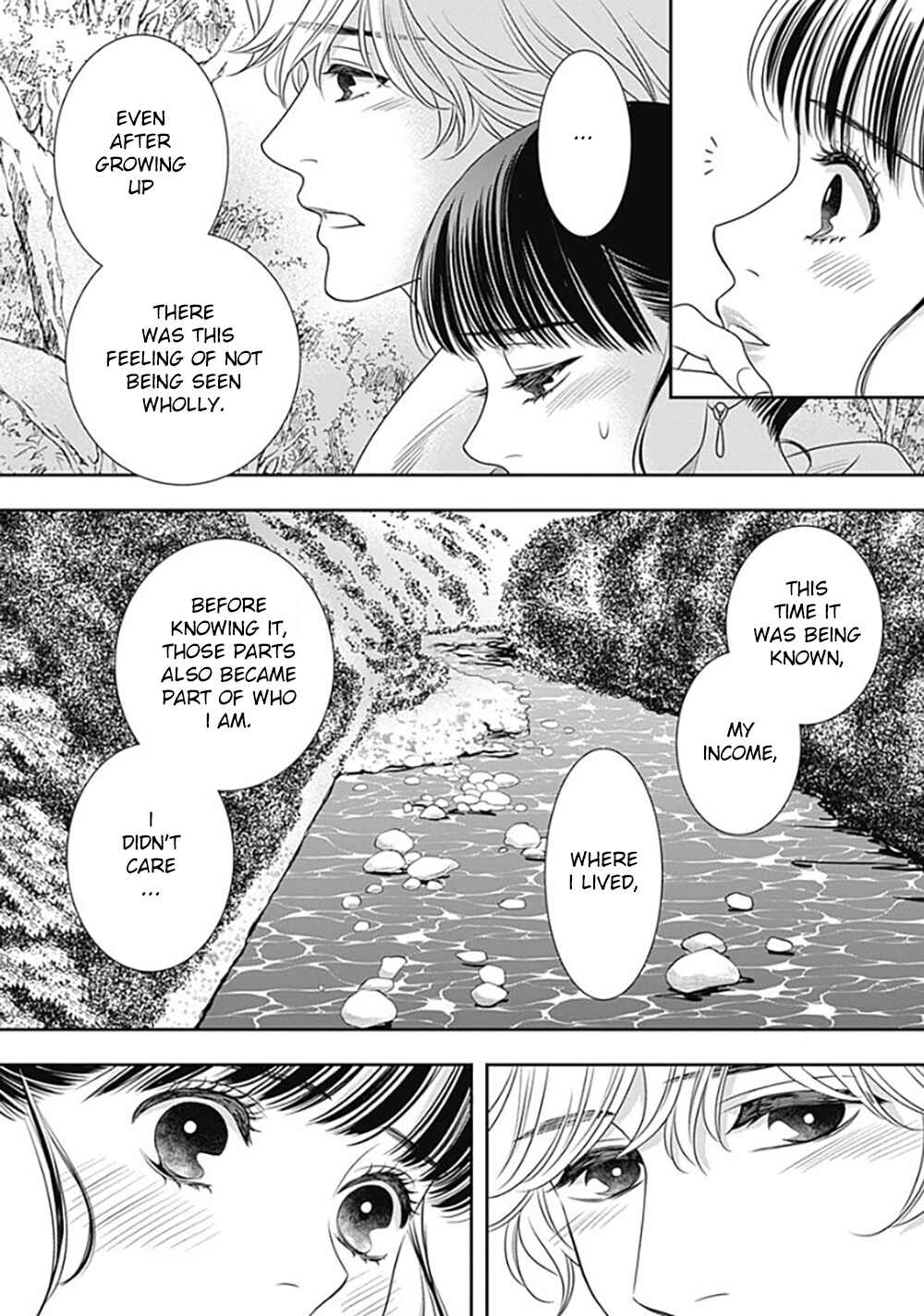 Page 29 Chapter 10 200 M Saki no Netsu