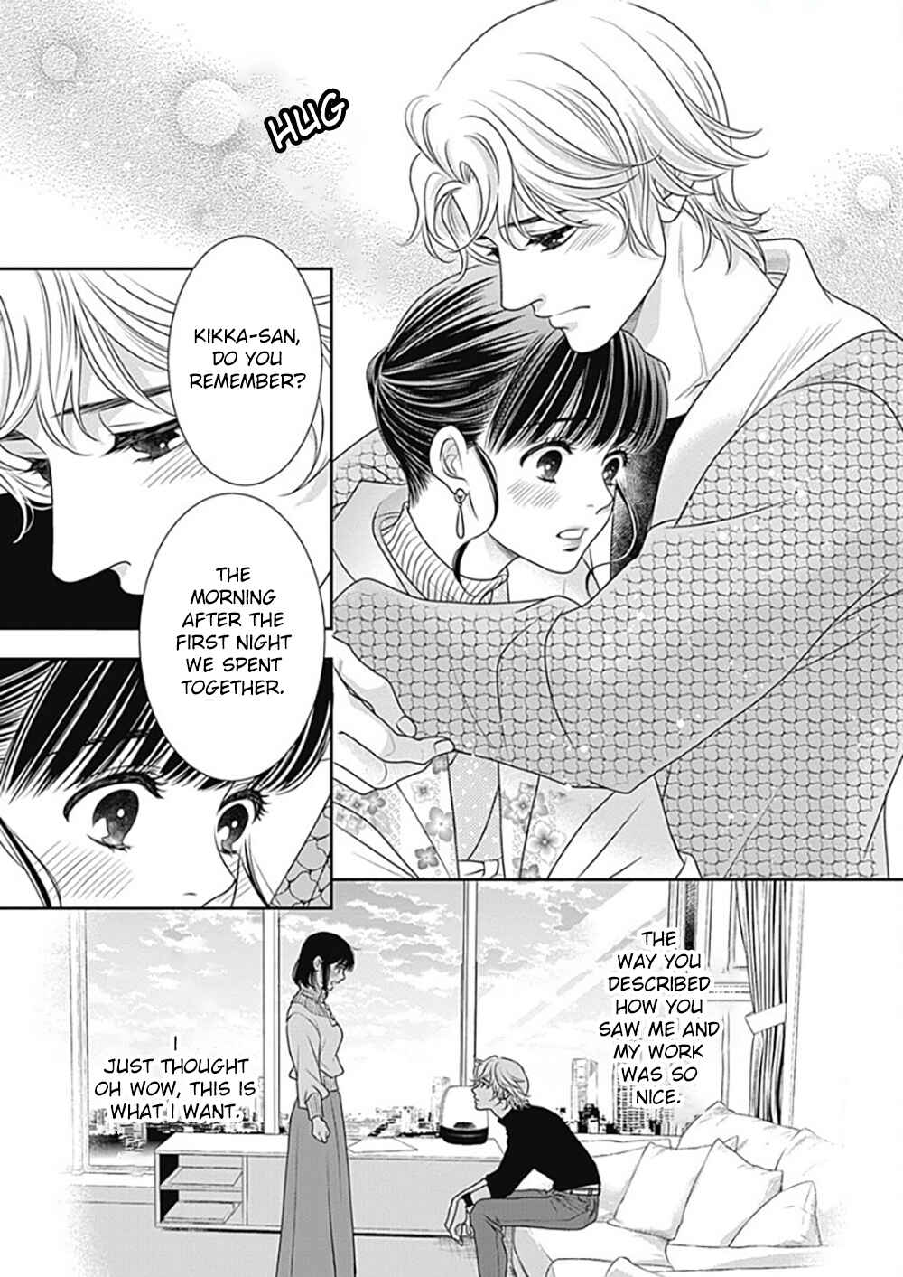 Page 30 Chapter 10 200 M Saki no Netsu