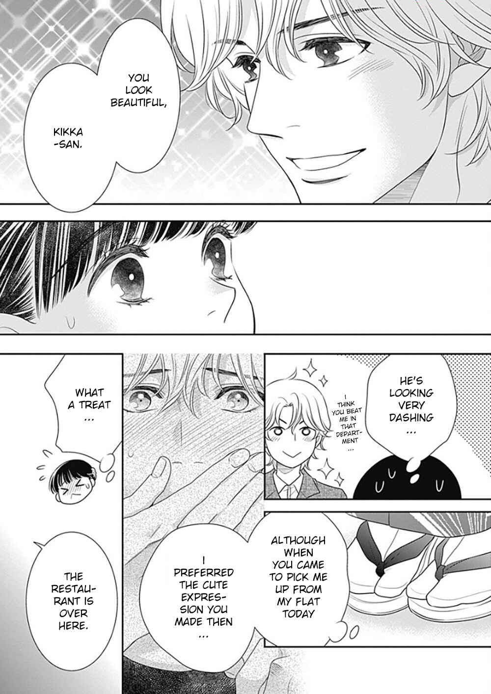 Page 37 Chapter 10 200 M Saki no Netsu