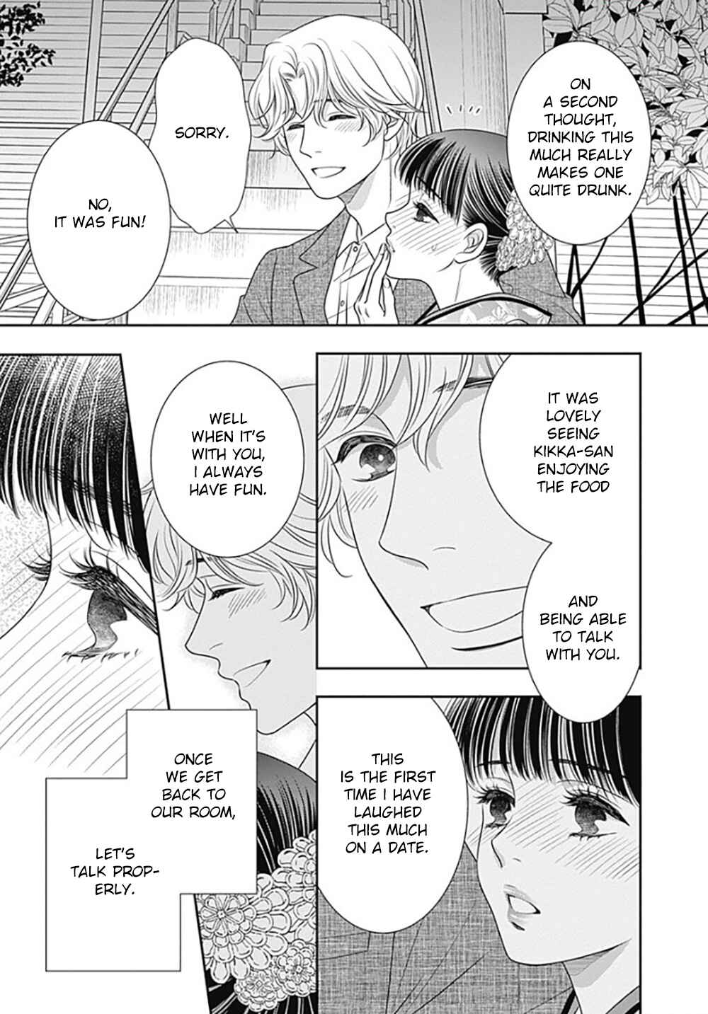 Page 49 Chapter 10 200 M Saki no Netsu