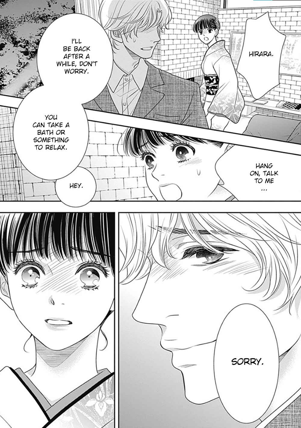 Page 65 Chapter 10 200 M Saki no Netsu