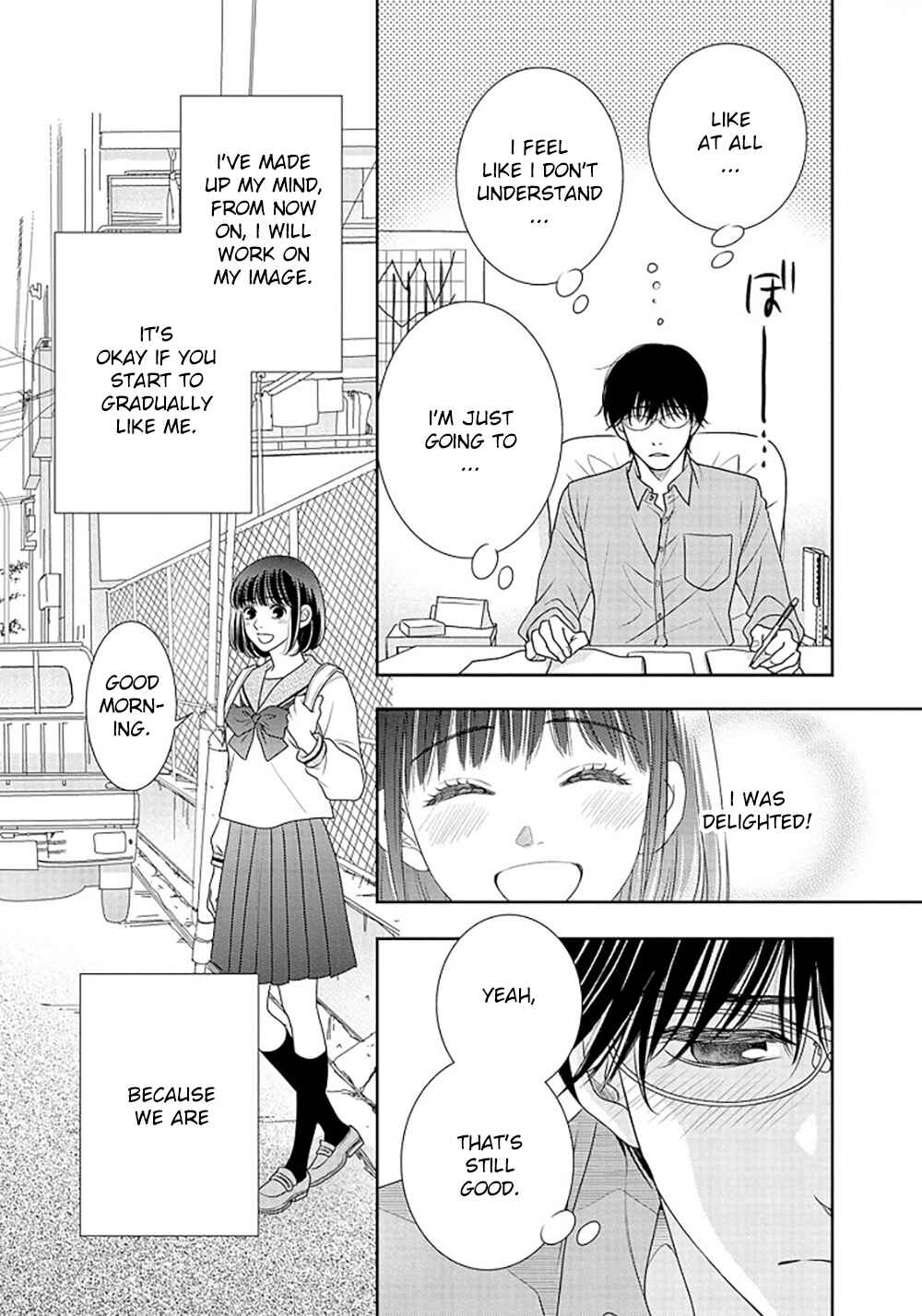 Page 16 Chapter 14.5 200 M Saki no Netsu