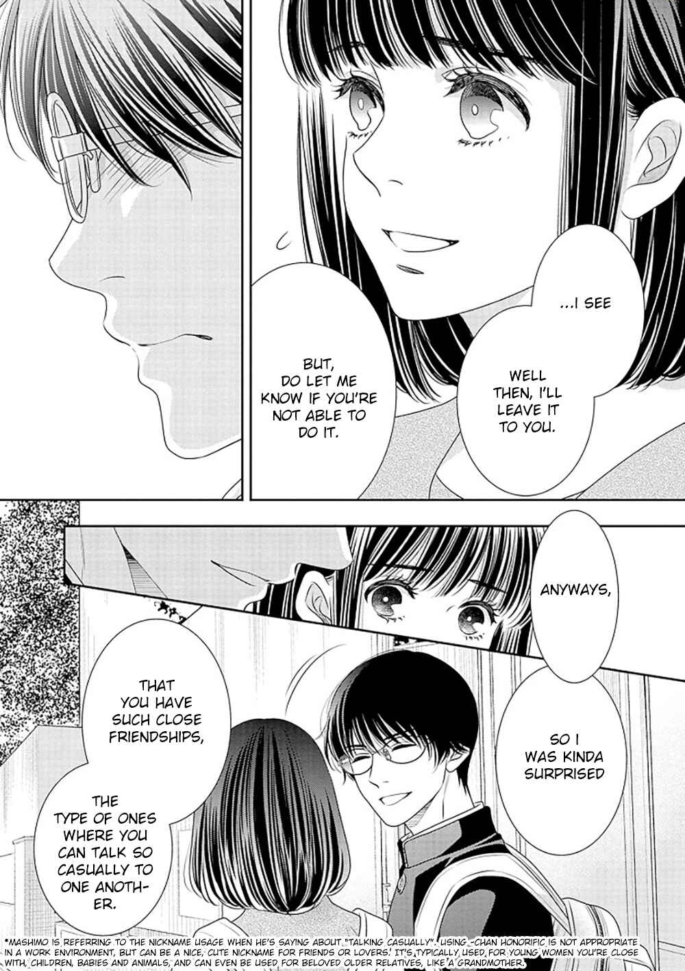 Page 28 Chapter 14.5 200 M Saki no Netsu