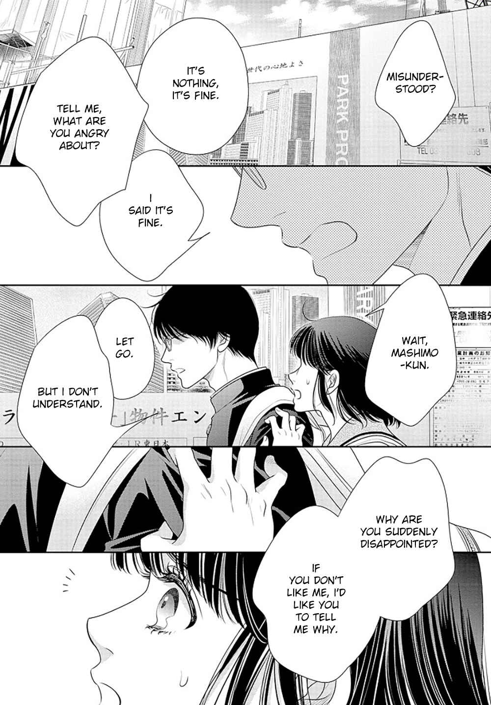 Page 32 Chapter 14.5 200 M Saki no Netsu