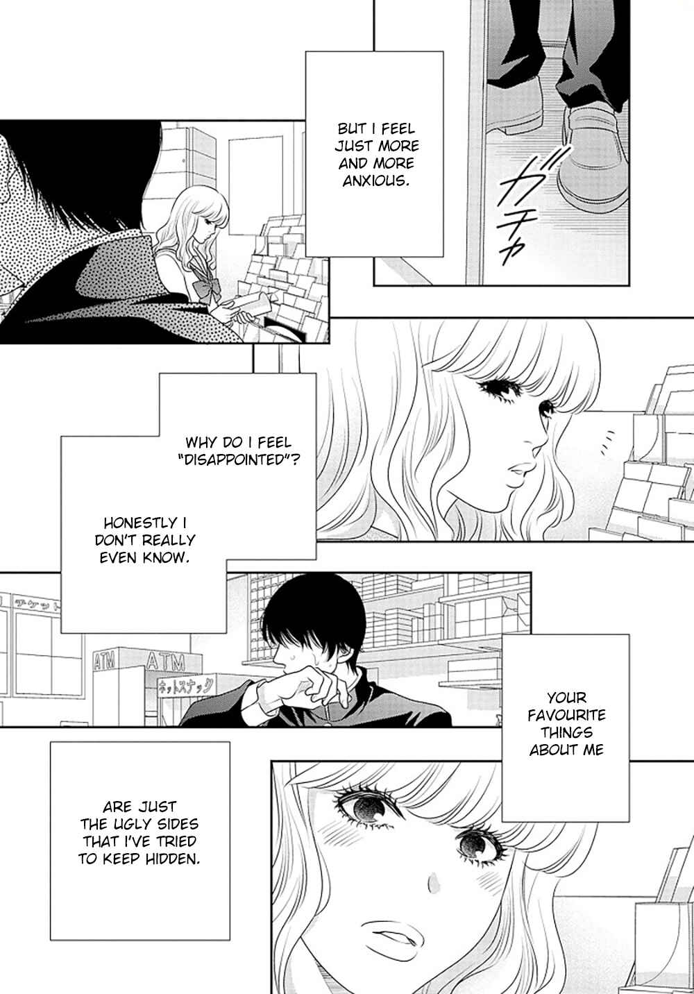 Page 36 Chapter 14.5 200 M Saki no Netsu