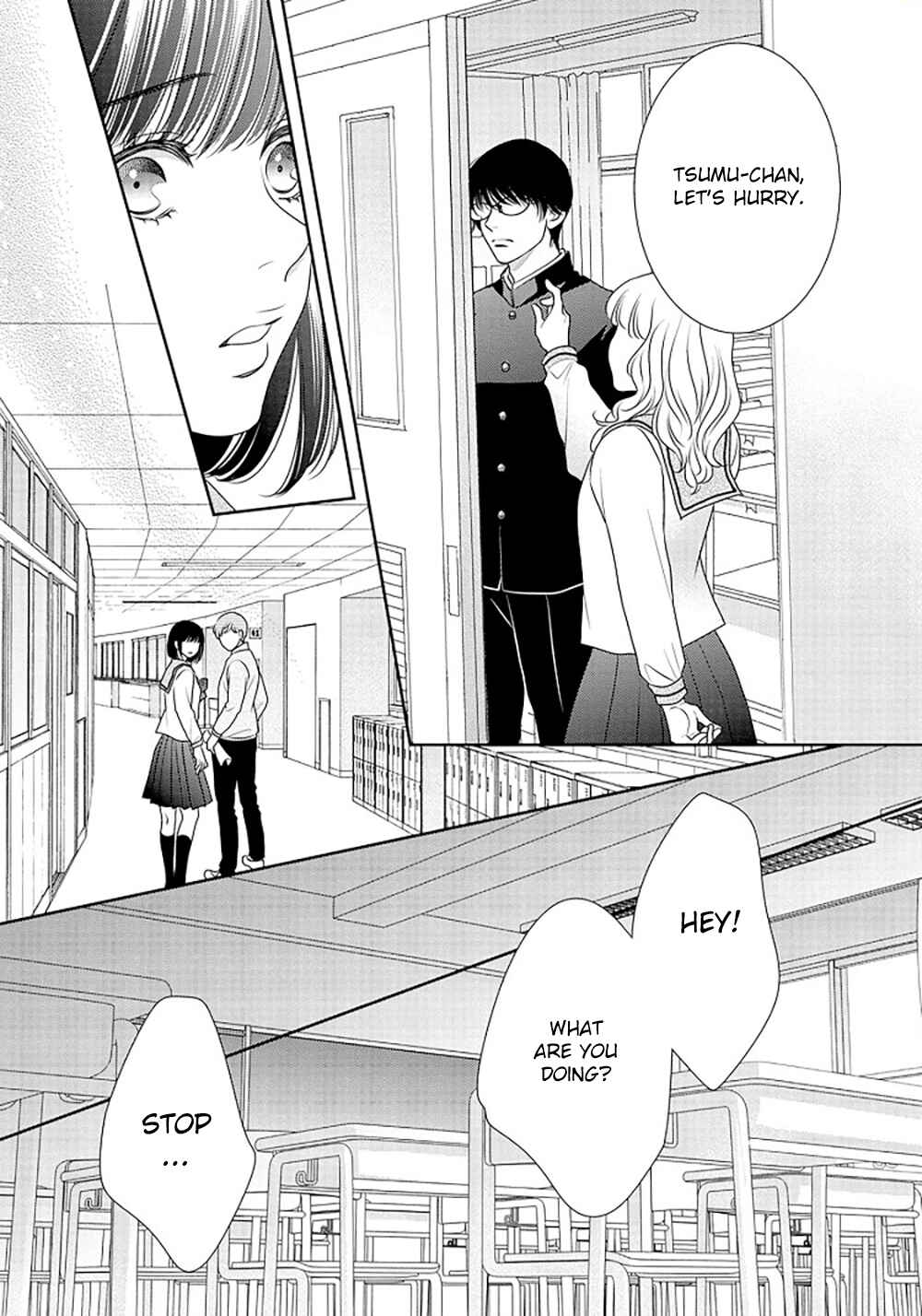 Page 40 Chapter 14.5 200 M Saki no Netsu