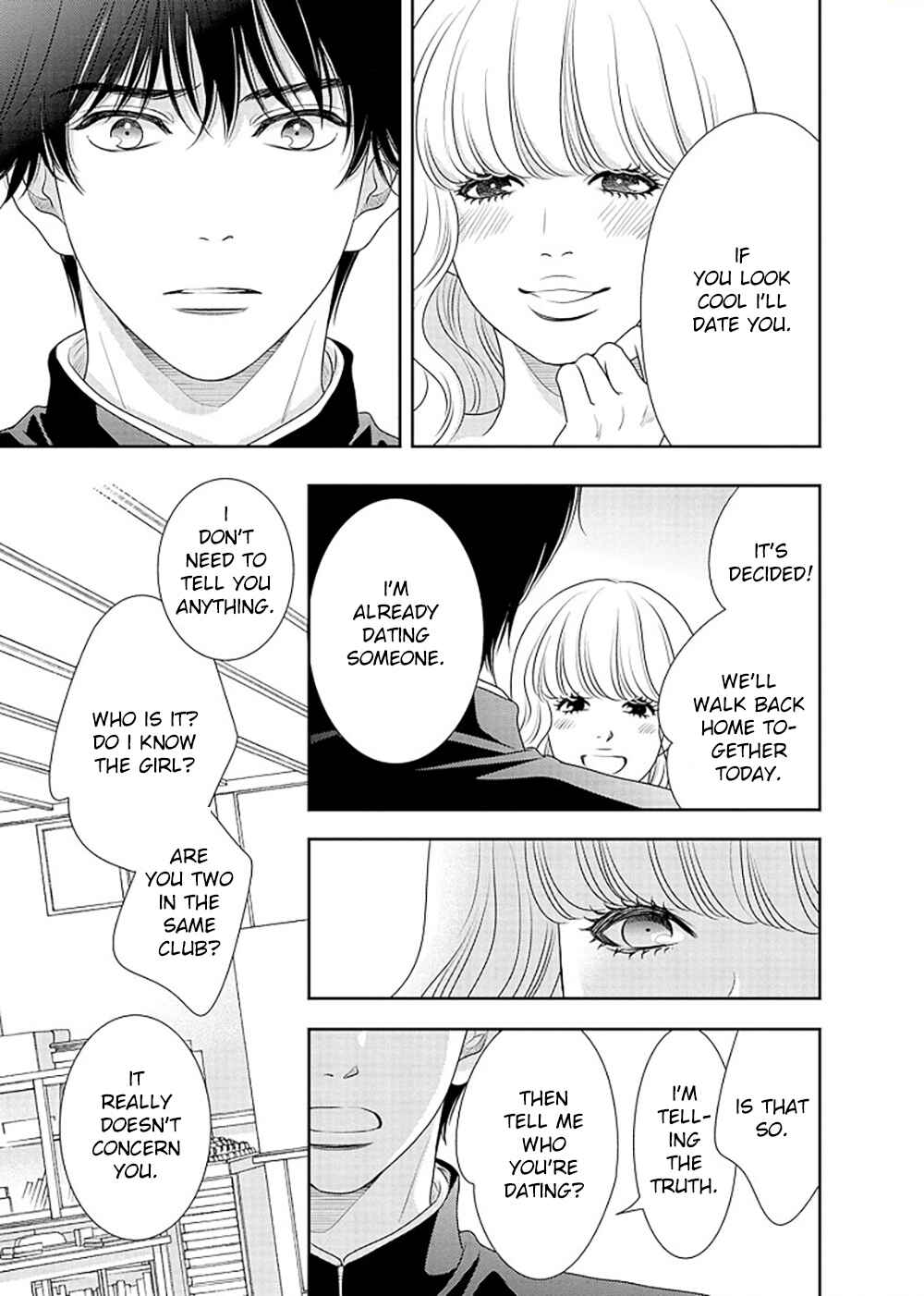 Page 42 Chapter 14.5 200 M Saki no Netsu