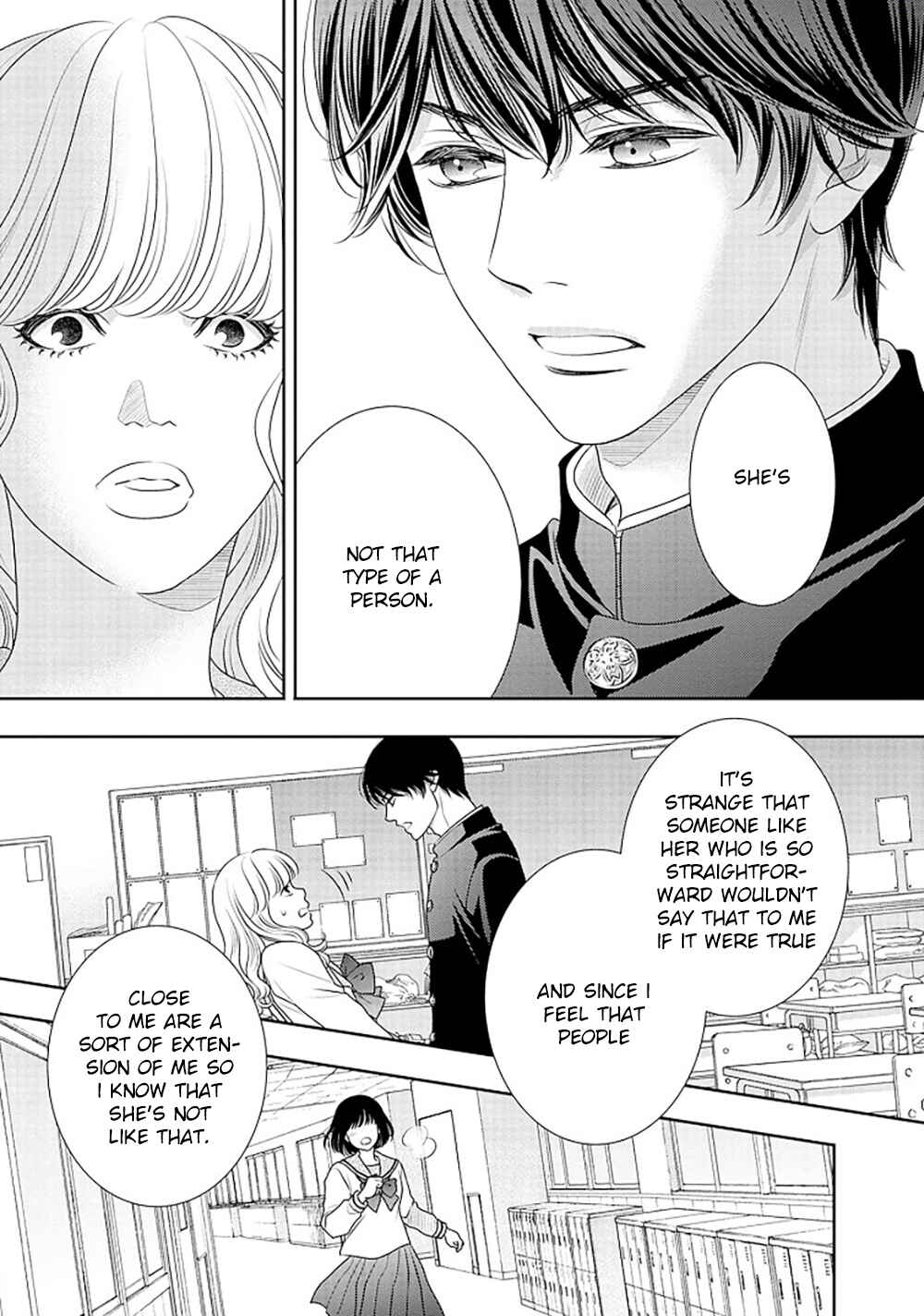 Page 46 Chapter 14.5 200 M Saki no Netsu