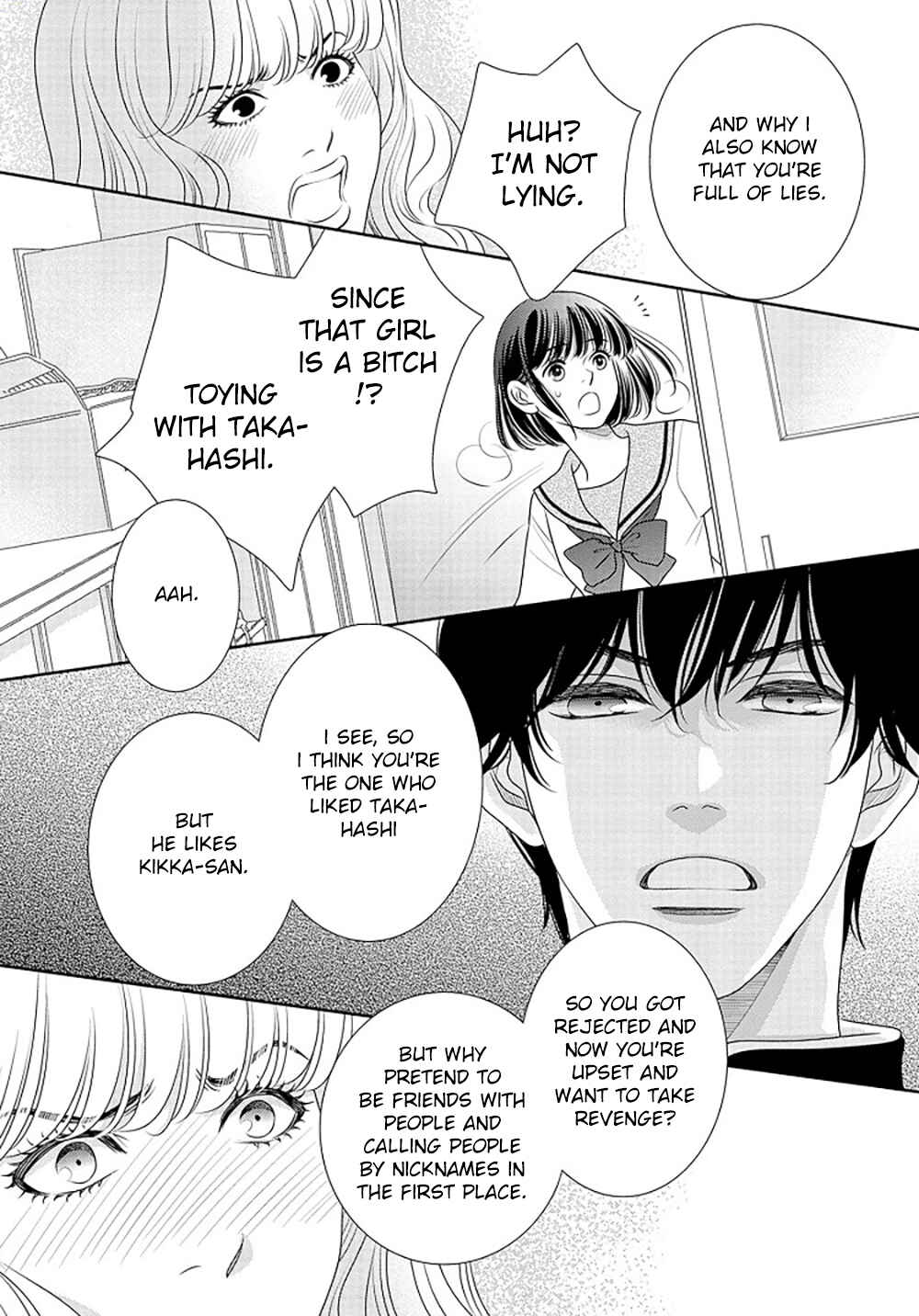 Page 47 Chapter 14.5 200 M Saki no Netsu