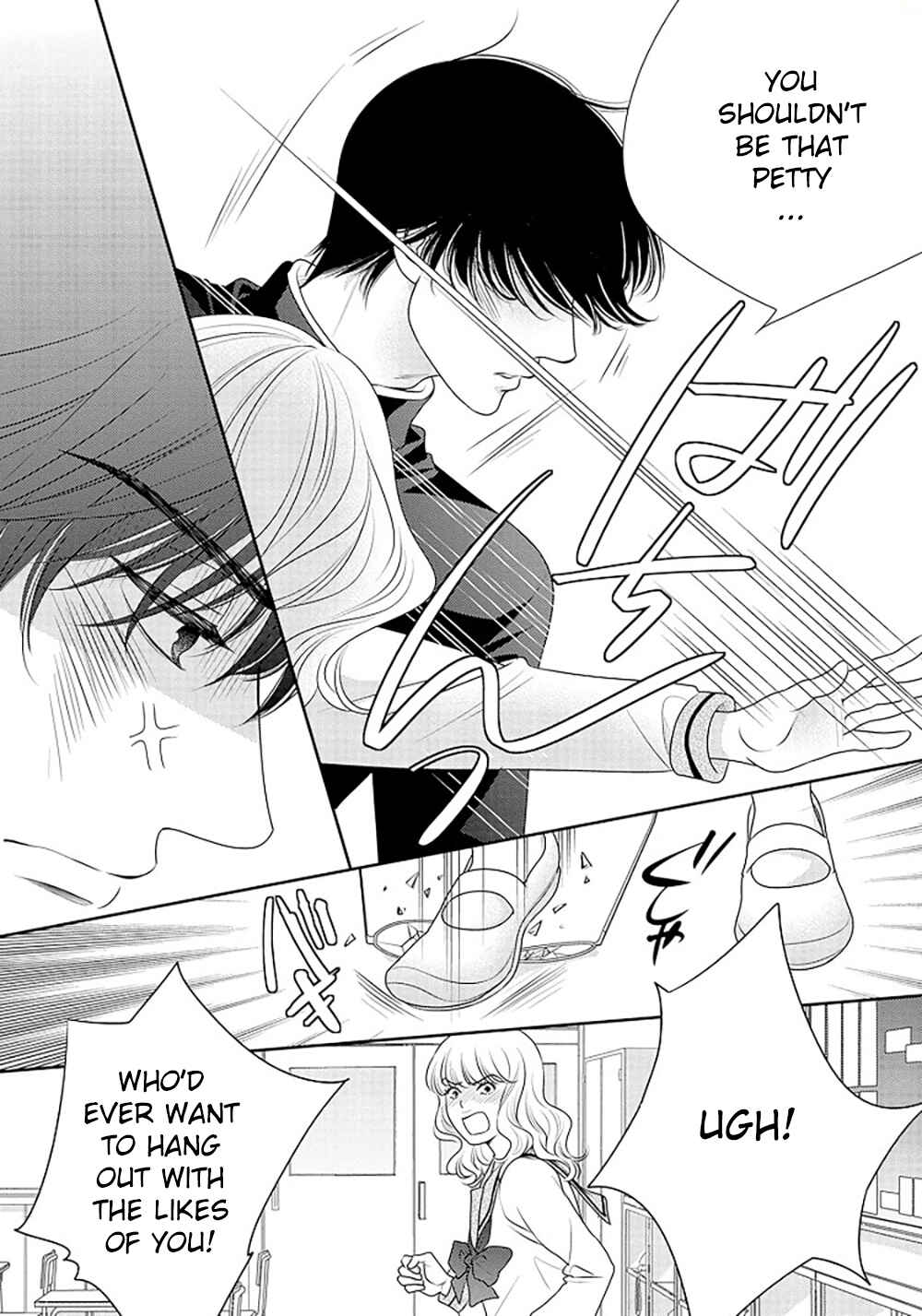 Page 48 Chapter 14.5 200 M Saki no Netsu
