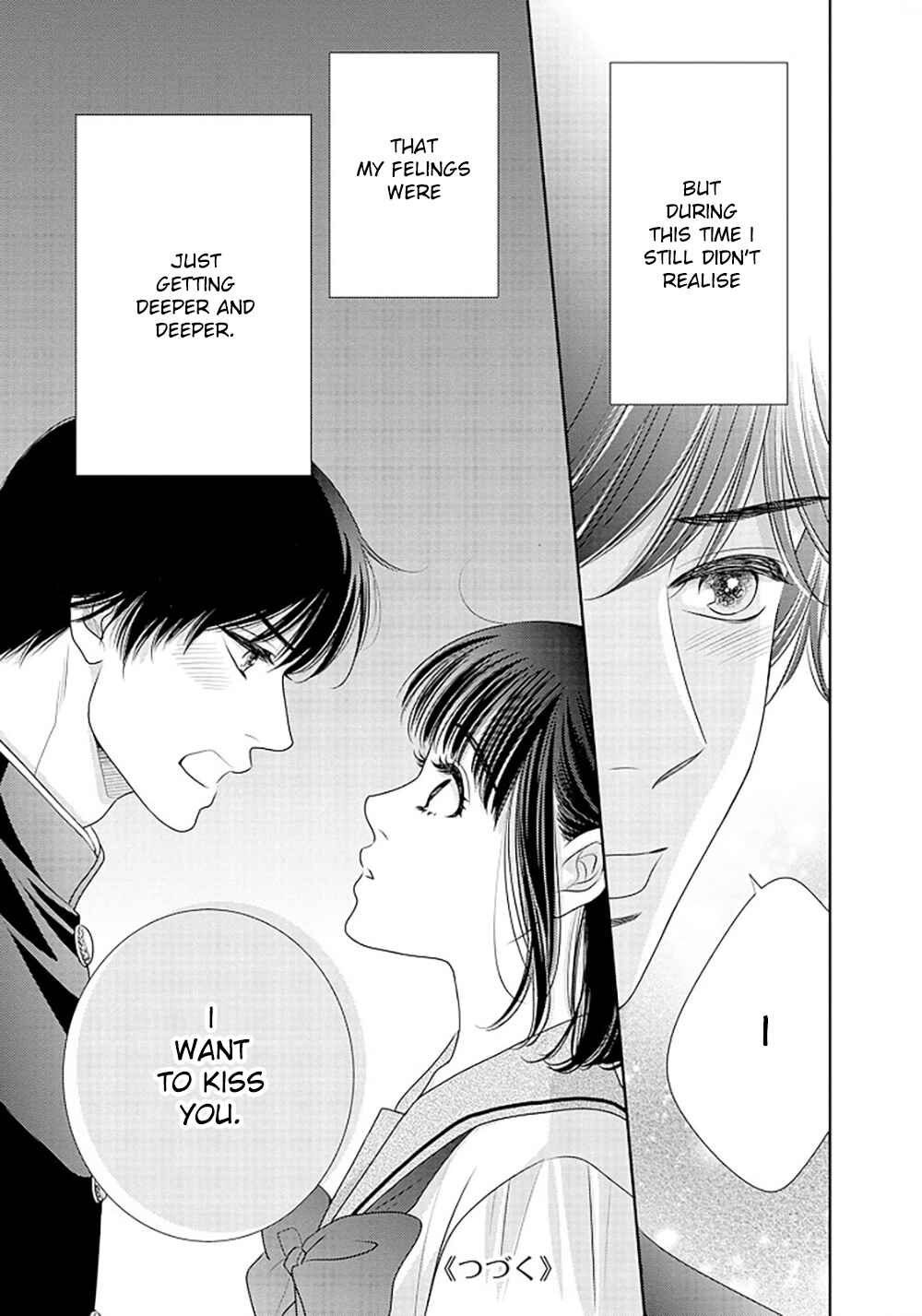 Page 54 Chapter 14.5 200 M Saki no Netsu