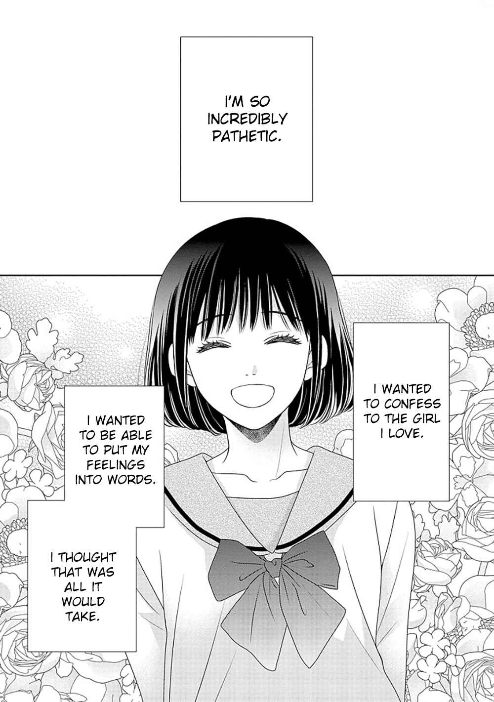 Page 6 Chapter 14.5 200 M Saki no Netsu