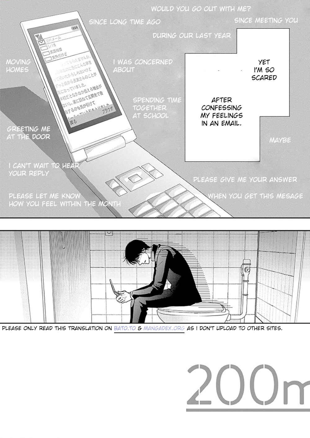 Page 7 Chapter 14.5 200 M Saki no Netsu