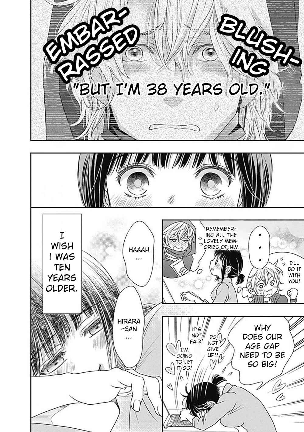 Page 11 Chapter 2 200 M Saki no Netsu