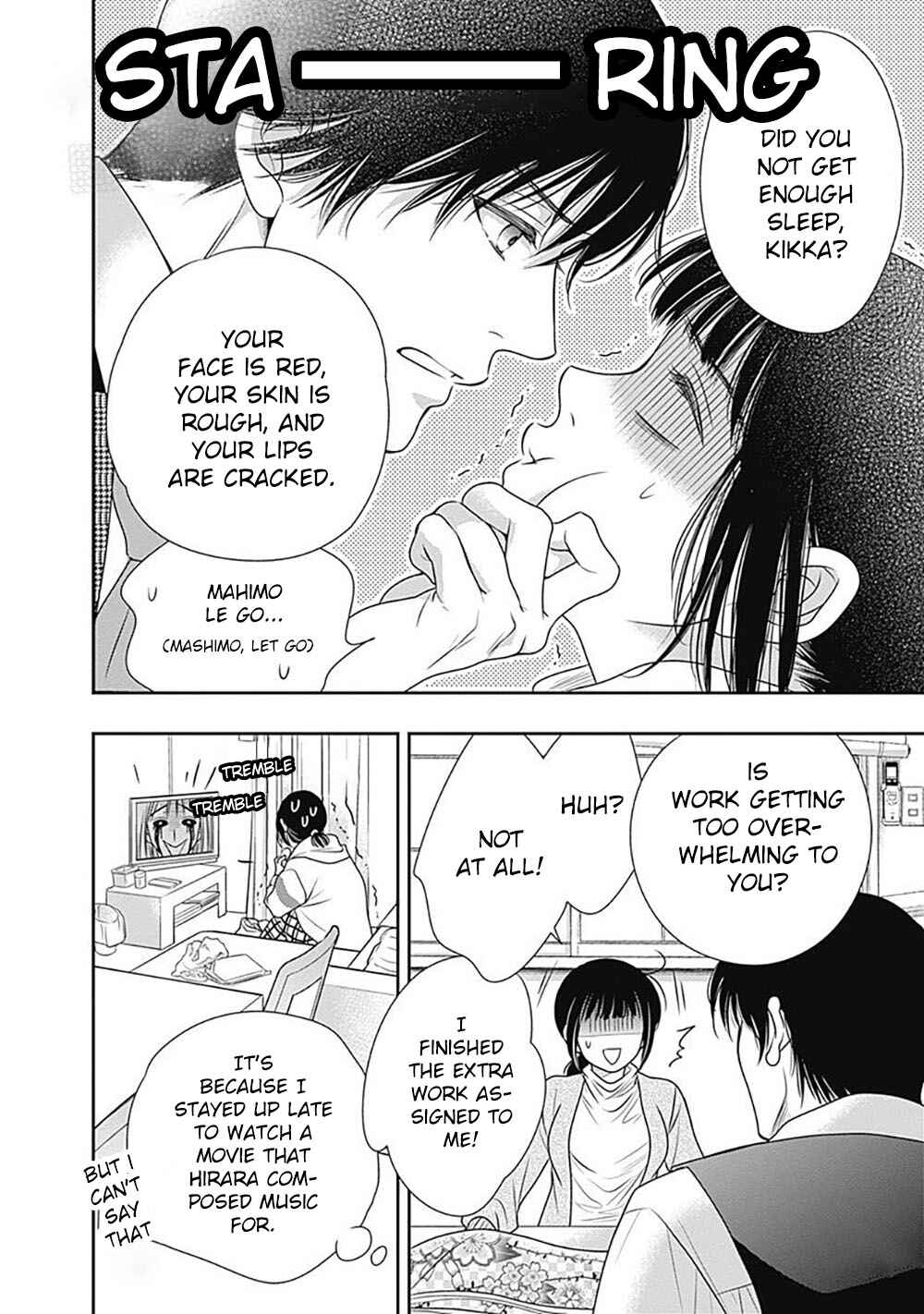 Page 15 Chapter 2 200 M Saki no Netsu