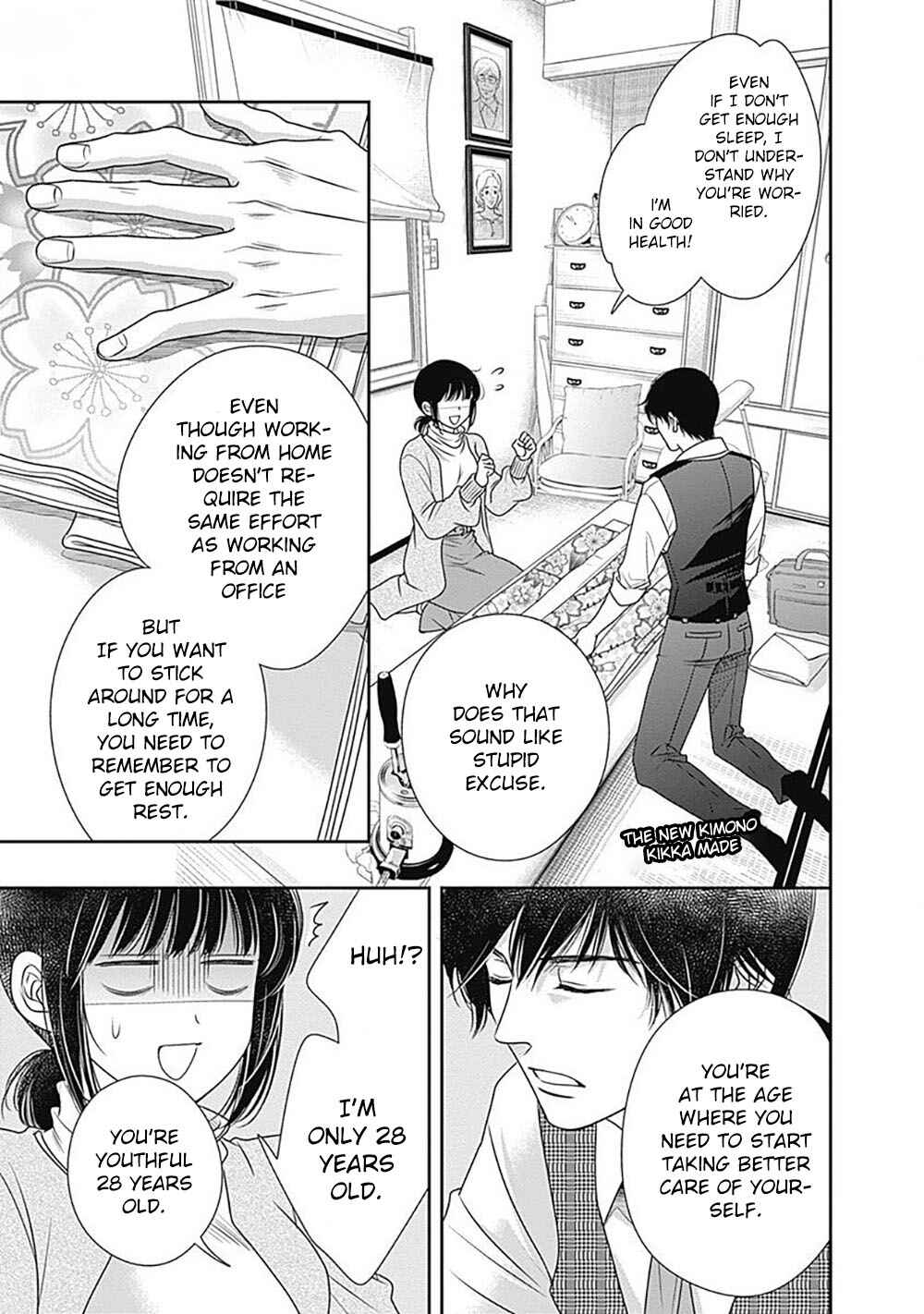 Page 16 Chapter 2 200 M Saki no Netsu