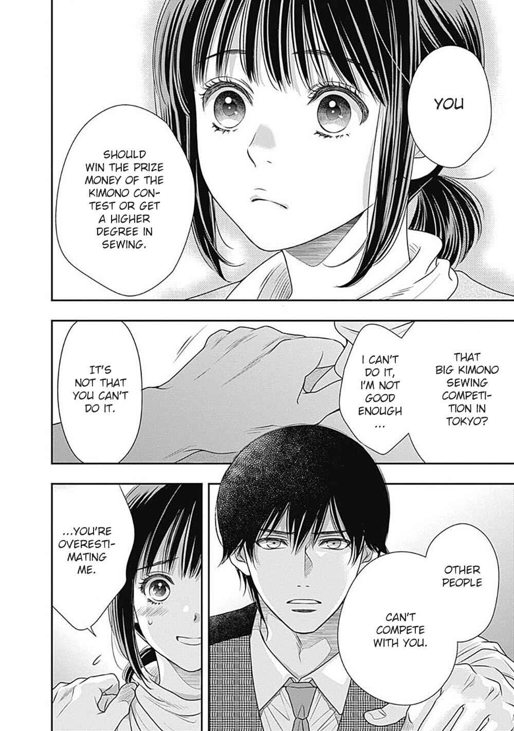 Page 21 Chapter 2 200 M Saki no Netsu
