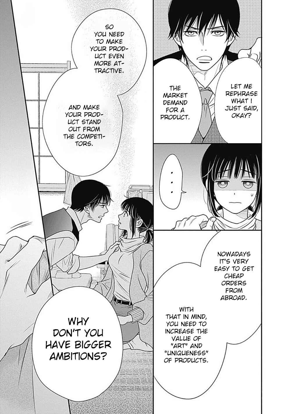 Page 22 Chapter 2 200 M Saki no Netsu