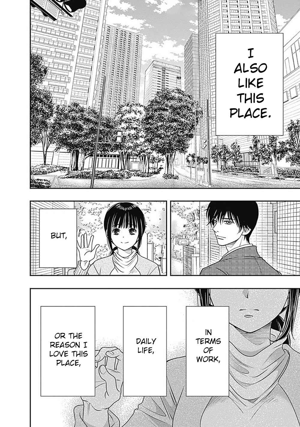 Page 29 Chapter 2 200 M Saki no Netsu