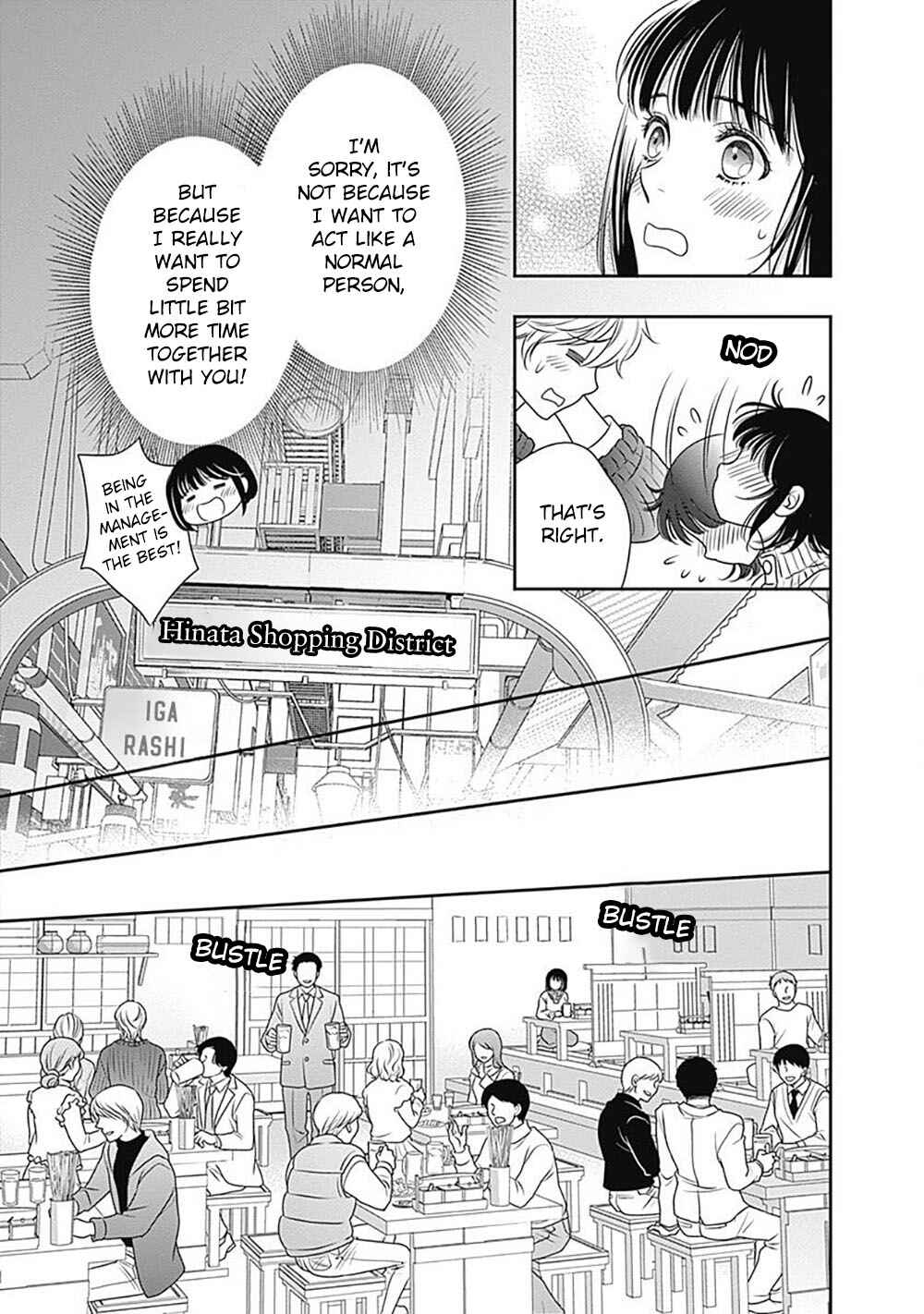 Page 40 Chapter 2 200 M Saki no Netsu