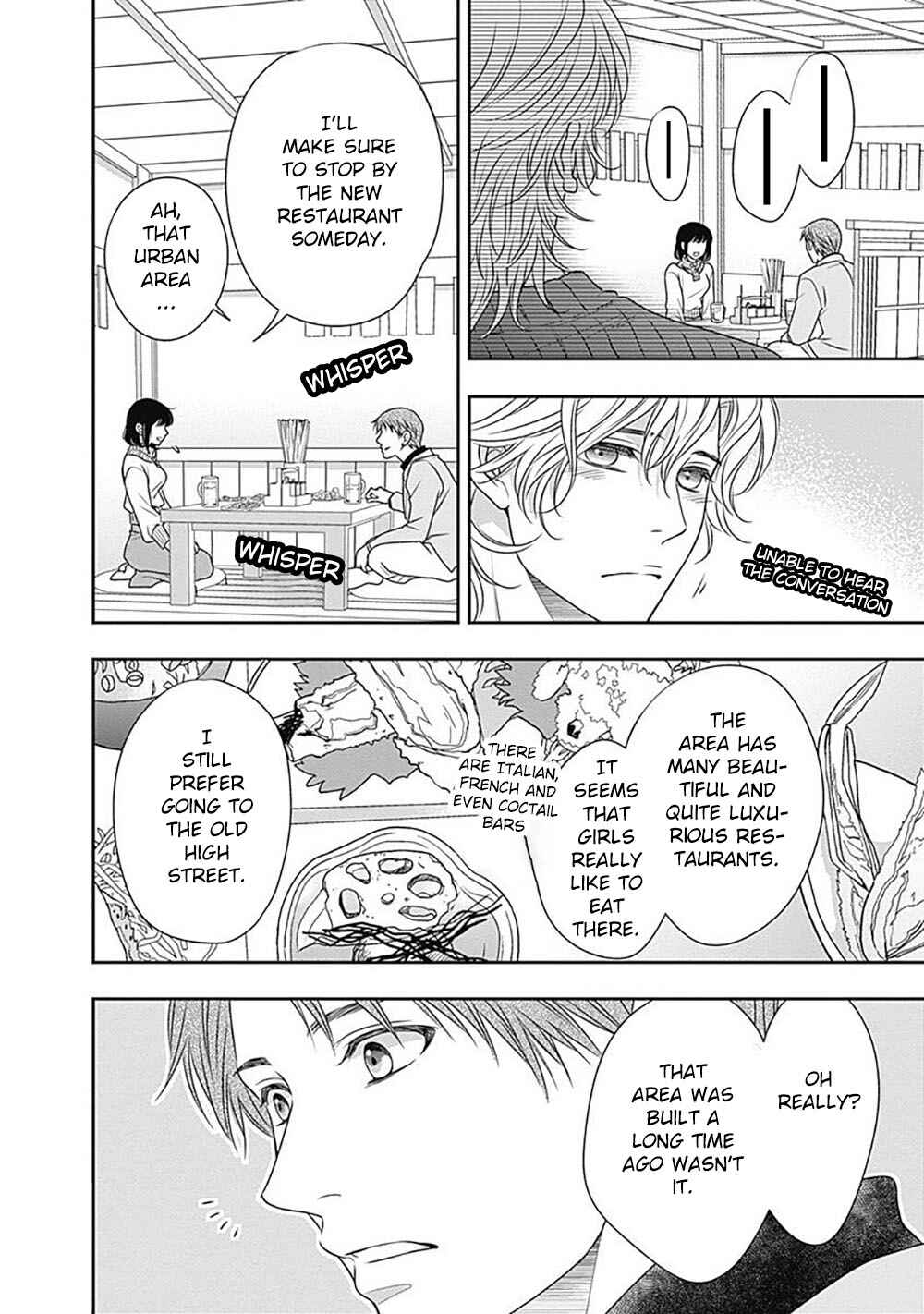 Page 43 Chapter 2 200 M Saki no Netsu