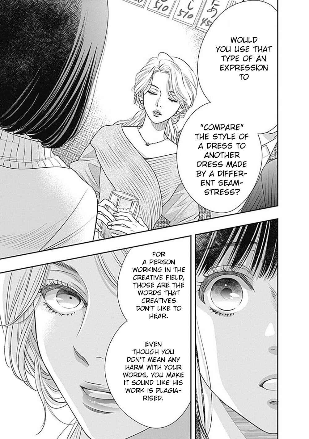 Page 52 Chapter 2 200 M Saki no Netsu