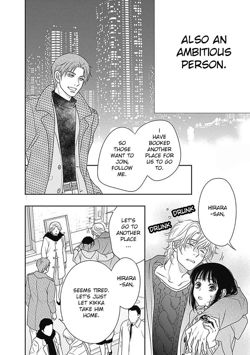 Page 61 Chapter 2 200 M Saki no Netsu