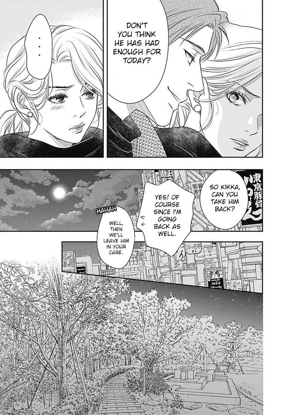 Page 62 Chapter 2 200 M Saki no Netsu