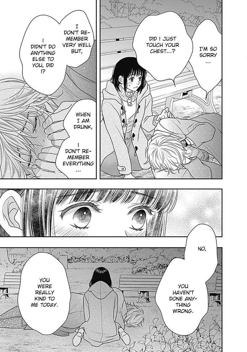 Page 66 Chapter 2 200 M Saki no Netsu