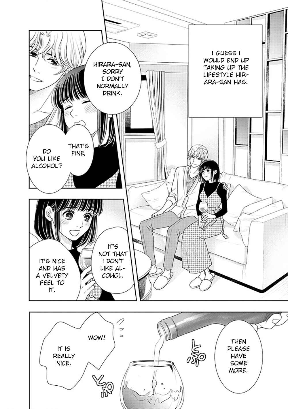 Page 15 Chapter 16 200 M Saki no Netsu