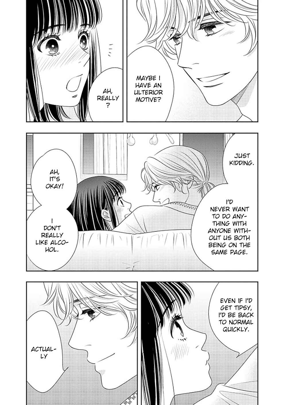 Page 16 Chapter 16 200 M Saki no Netsu