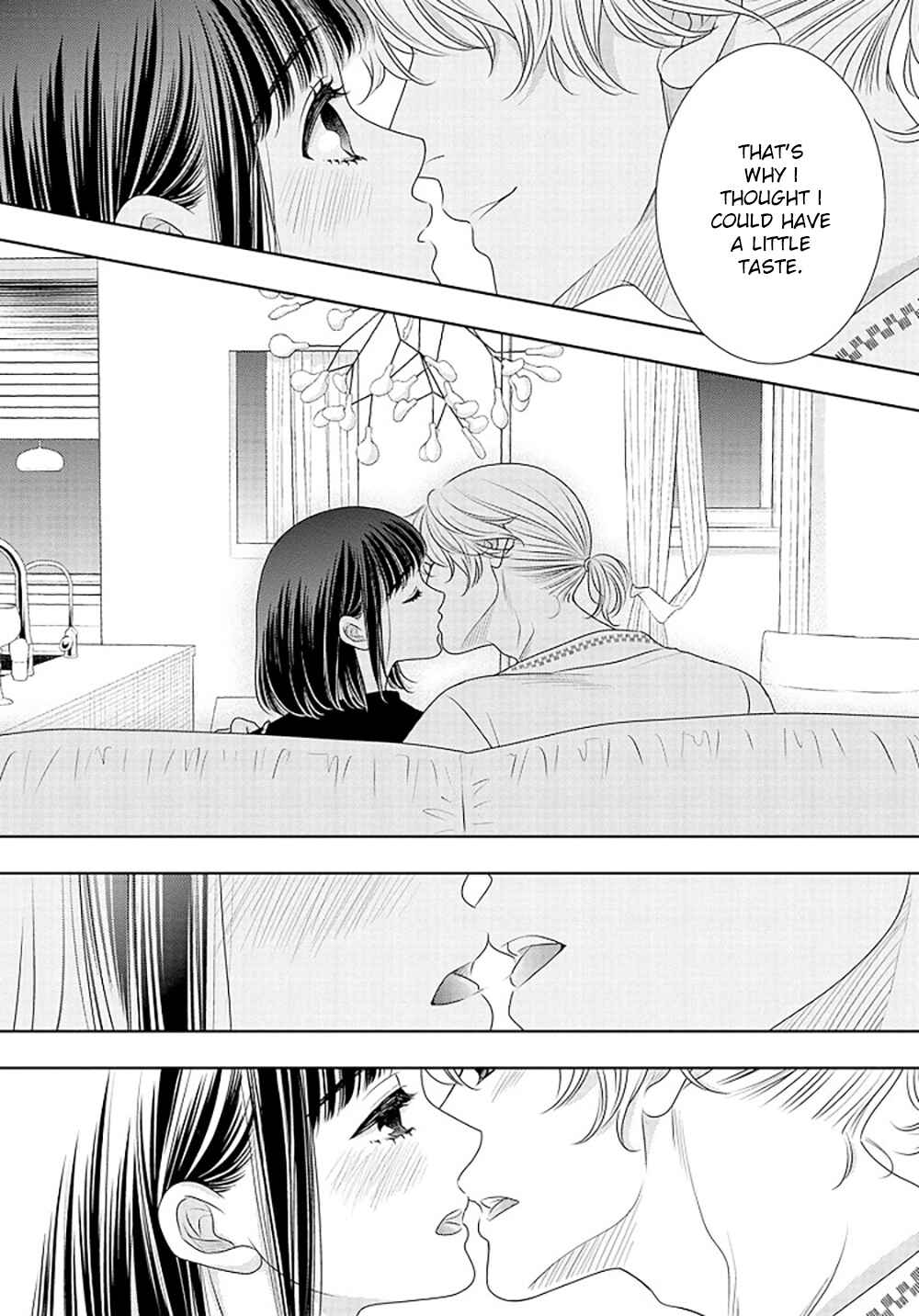 Page 17 Chapter 16 200 M Saki no Netsu