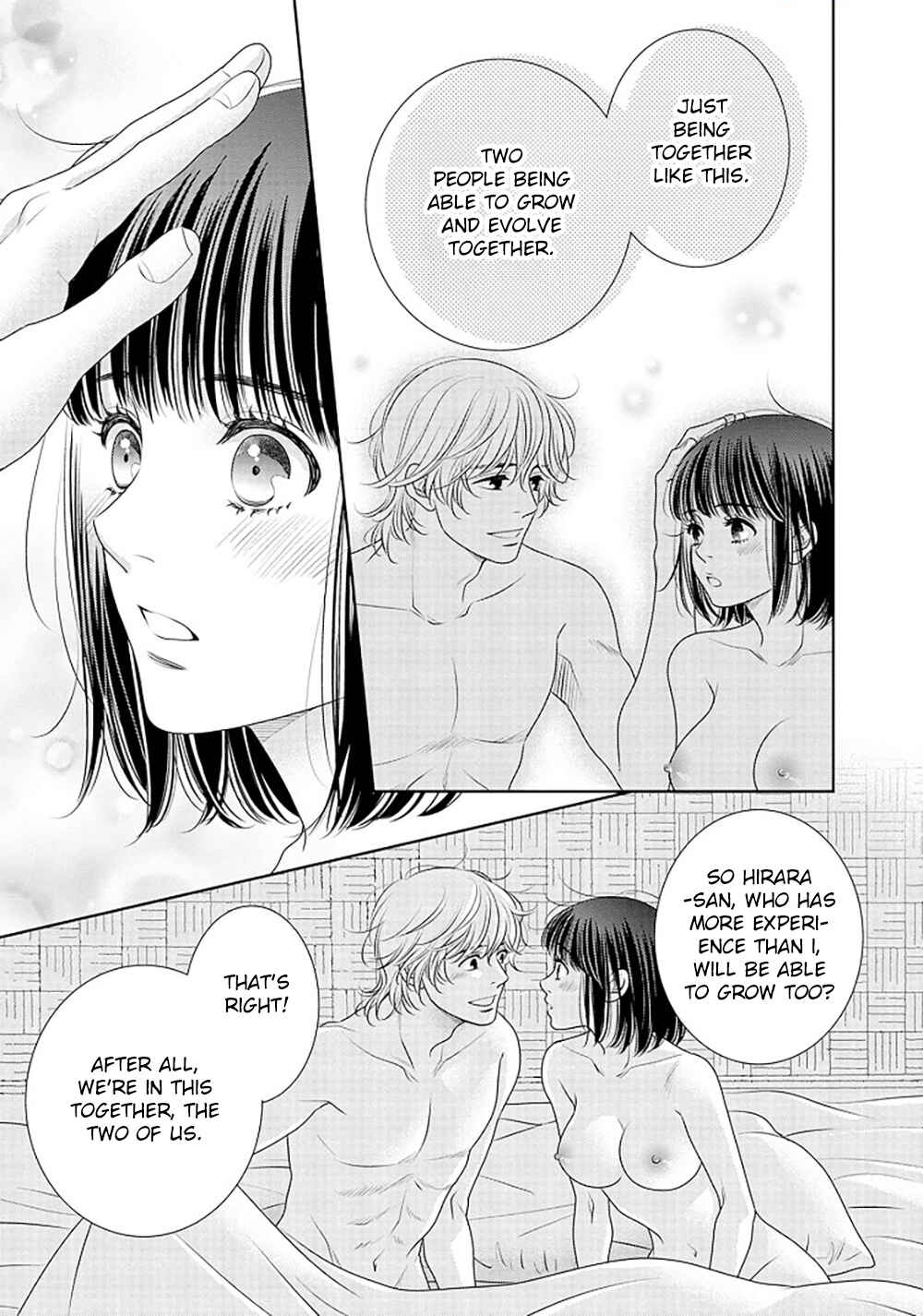 Page 36 Chapter 16 200 M Saki no Netsu