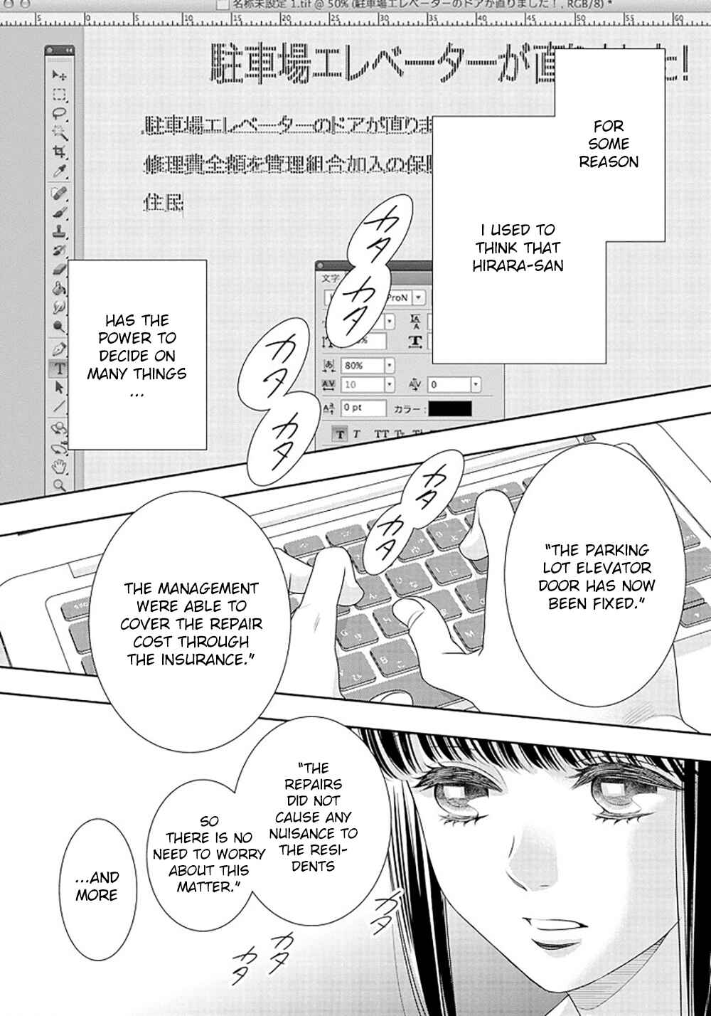 Page 45 Chapter 16 200 M Saki no Netsu