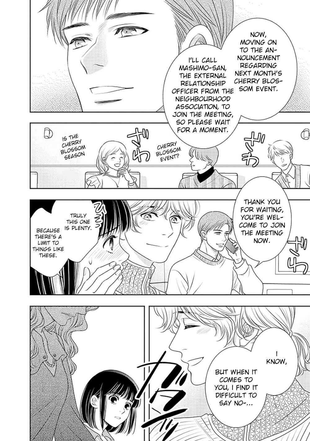Page 49 Chapter 16 200 M Saki no Netsu
