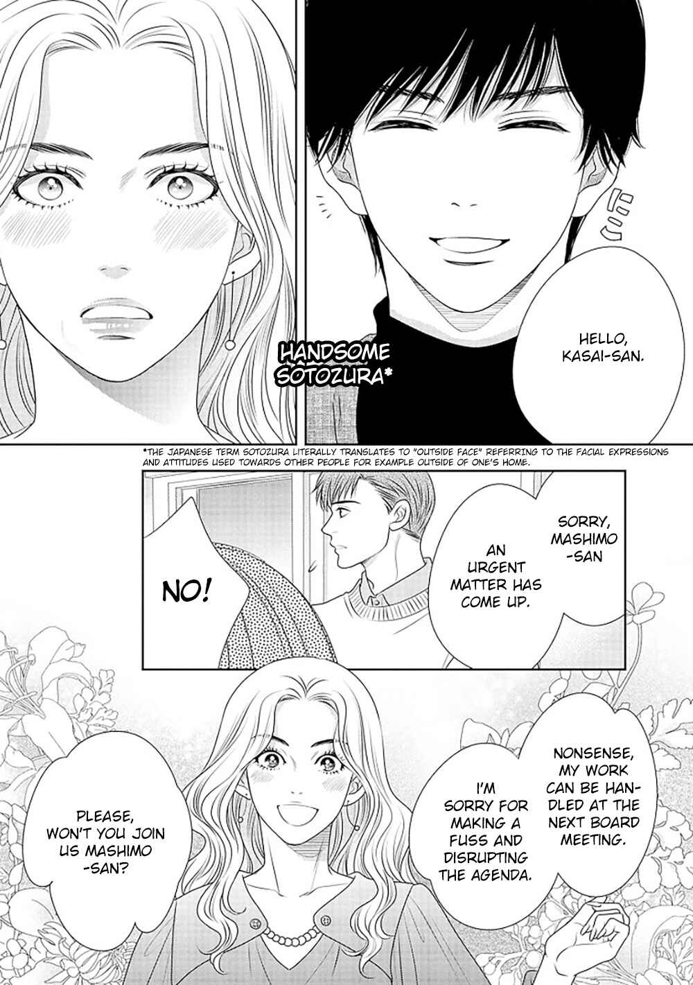 Page 56 Chapter 16 200 M Saki no Netsu