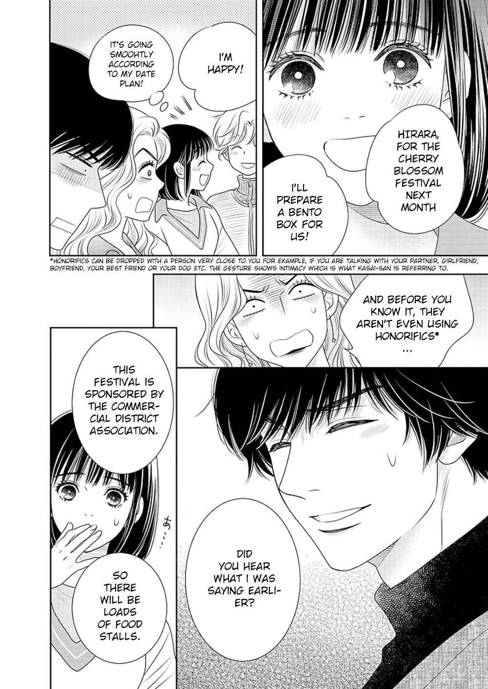 Page 59 Chapter 16 200 M Saki no Netsu