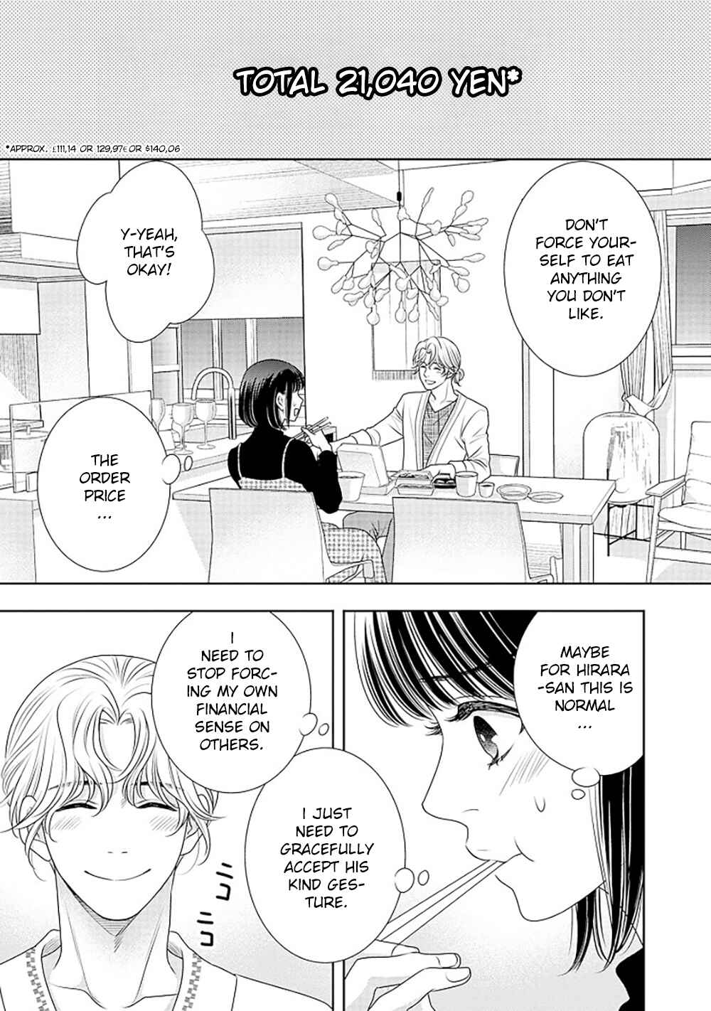 Page 8 Chapter 16 200 M Saki no Netsu